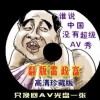 澳门6合和彩下载